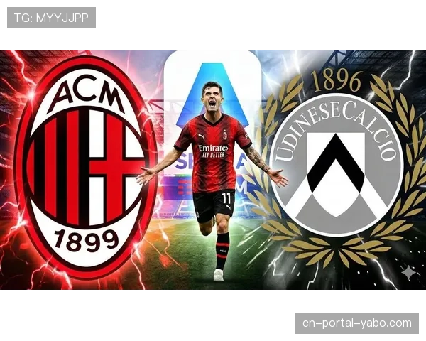 圣西罗球场雨战,AC米兰vs乌迪内斯比赛因天气暂停